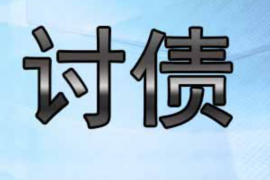 大渡口大渡口专业催债公司的催债流程和方法